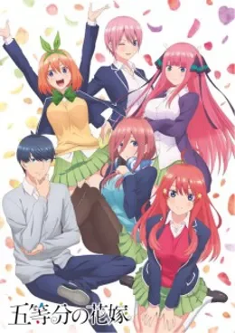 Go-Toubun no Hanayome VOSTFR streaming