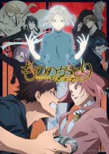 Malevolent Spirits 2 VOSTFR streaming