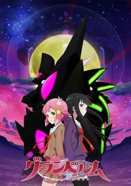 Granbelm VOSTFR streaming