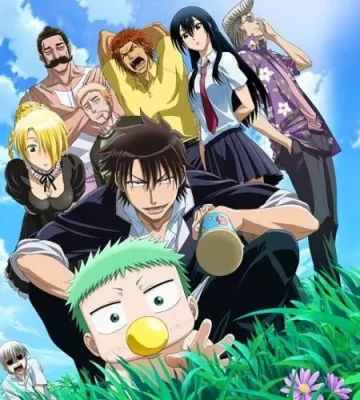 Beelzebub VF streaming