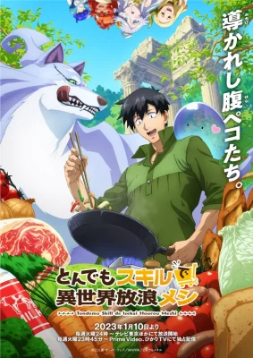 Tondemo Skill de Isekai Hourou Meshi VOSTFR streaming