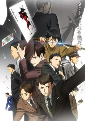 Joker Game VOSTFR streaming