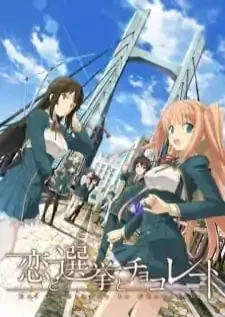 Koi to Senkyo to Chocolate VOSTFR streaming