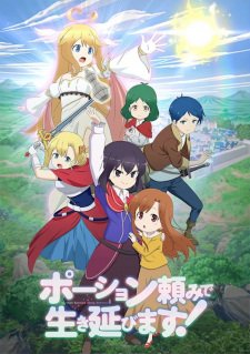 I Shall Survive Using Potions! VOSTFR streaming