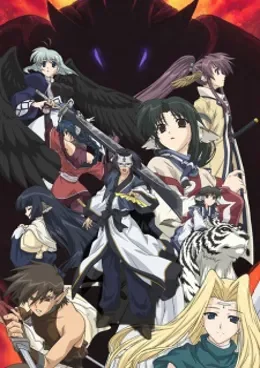 The One Being Sung VOSTFR streaming