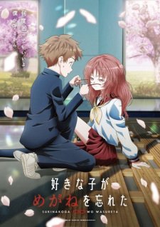 The Girl I Like Forgot Her Glasses VOSTFR streaming