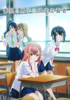 The Dreaming Boy is a Realist VOSTFR streaming