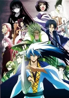 Nurarihyon no Mago : Sennen Makyou VOSTFR streaming