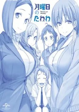 Getsuyoubi no Tawawa VOSTFR streaming
