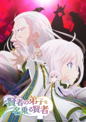 Kenja no Deshi wo Nanoru Kenja VF streaming