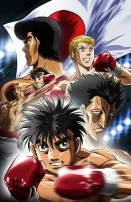 Hajime no Ippo VOSTFR streaming