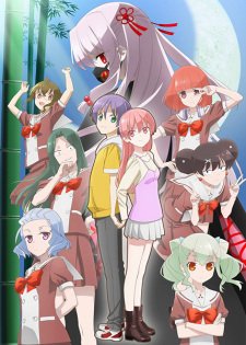 Tonikaku Kawaii: Joshikou-hen VF streaming