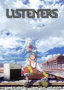 Listeners VOSTFR streaming