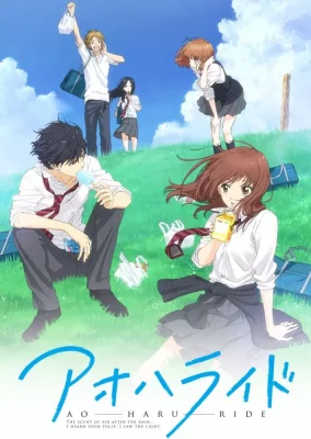 Ao Haru Ride VF streaming