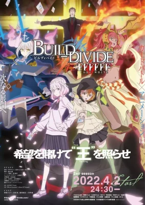 BUILD-DIVIDE -#FFFFFF- CODE WHITE VOSTFR streaming