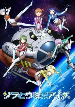 Sora to Umi no Aida VOSTFR streaming