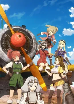Kouya no Kotobuki Hikoutai VOSTFR streaming