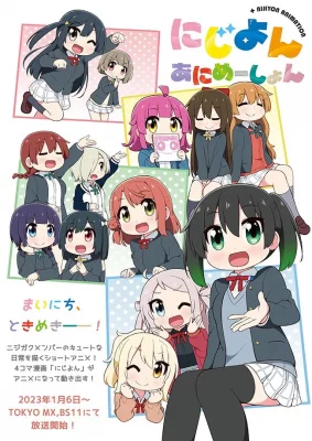 Nijiyon Animation VOSTFR streaming