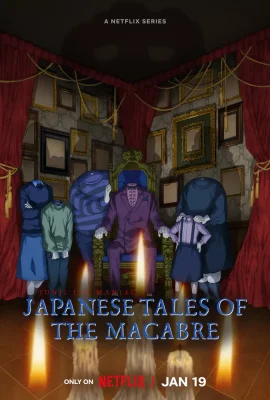 Ito Junji: Maniac VOSTFR streaming