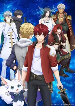 Yume Oukoku to Nemureru 100-nin no Ouji-sama VOSTFR streaming