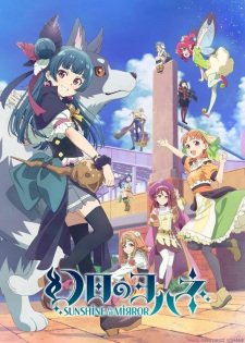 Genjitsu no Yohane -Sunshine in the MirrorVOSTFR streaming