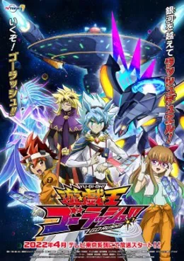 Yu-Gi-Oh! Go Rush!! VOSTFR streaming