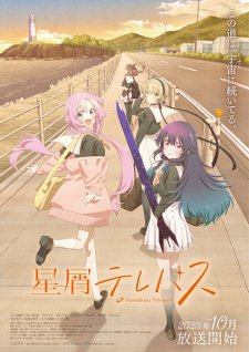 Stardust Telepath VOSTFR streaming