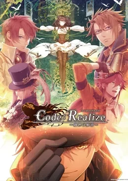 Code Realize: Sousei no Himegimi VOSTFR streaming