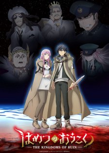 The Rising of the Shield Hero Saison 3 VOSTFR streaming