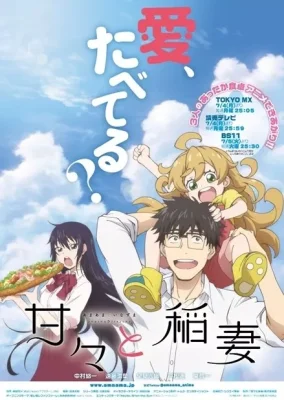 Amaama to Inazuma VOSTFR streaming