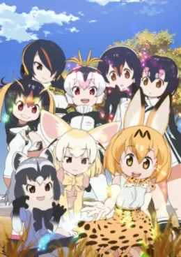 Kemono Friends VOSTFR streaming