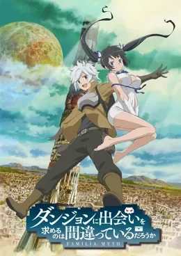 DanMachi Sword Oratoria VF streaming