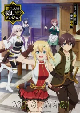 The Hidden Dungeon Only I Can Enter Vostfr streaming