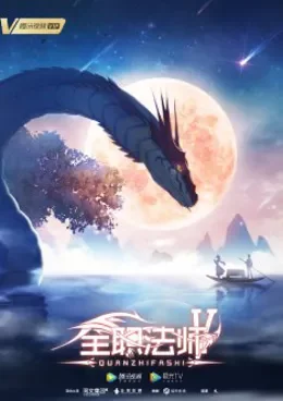 Quanzhi Fashi Saison 5 VOSTFR streaming