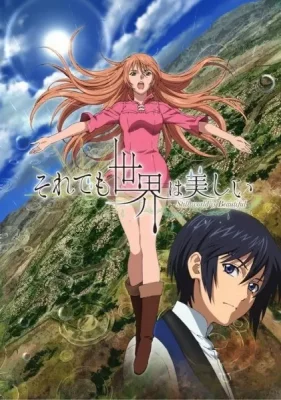 Soredemo Sekai wa Utsukushii VOSTFR streaming