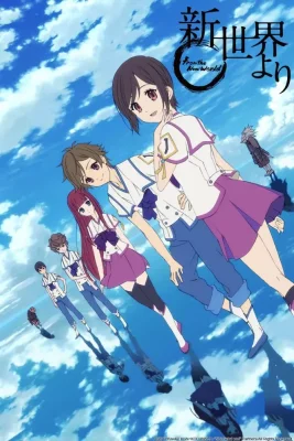 Shinsekai Yori VOSTFR streaming