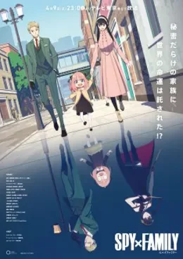 SPY x FAMILY VOSTFR streaming