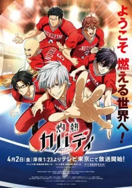 Shakunetsu Kabaddi VOSTFR streaming