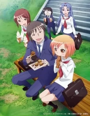 Kotoura-san VOSTFR streaming
