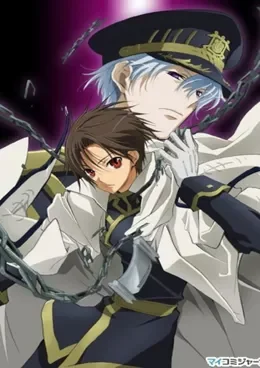 07-Ghost VOSTFR streaming