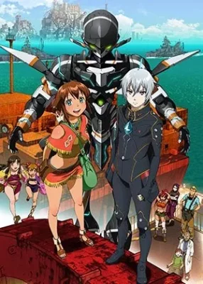 Suisei no Gargantia VF streaming