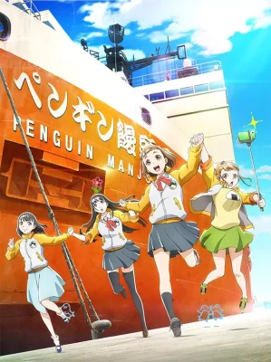 Sora Yori mo Tooi Basho VOSTFR streaming