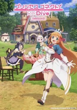 Princess Connect! Re:Dive Season 2 VOSTFR streaming