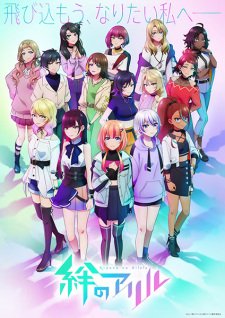 The Yuzuki Family's Four Sons VOSTFR streaming