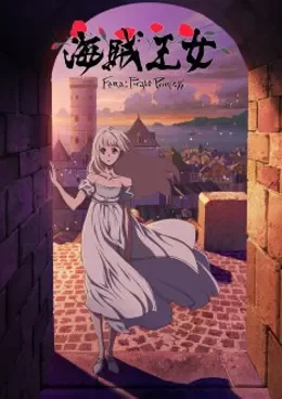 Kaizoku Oujo VOSTFR streaming