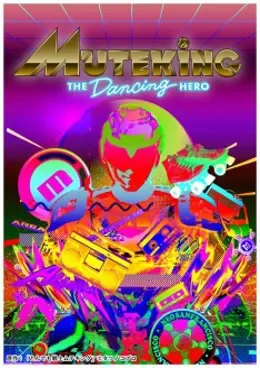 Tondemo Senshi Muteking VOSTFR streaming