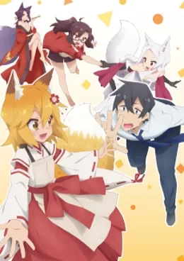 Sewayaki Kitsune no Senko-san VOSTFR streaming