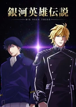 Ginga Eiyuu Densetsu – Die Neue These – Kaikou VOSTFR streaming