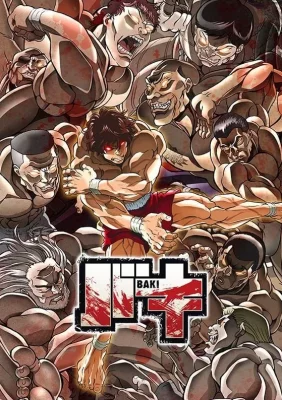 Baki 2018 VF streaming