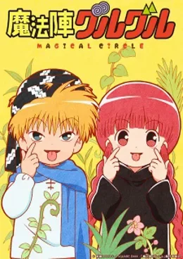 Magical Circle VOSTFR streaming